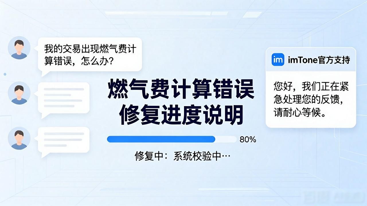 imToken钱包反馈功能好用吗？一文看懂官网用户机制