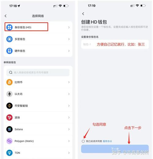 imtoken钱包的备份与恢复操作_钱包备份后在哪里找_imtoken钱包备份在哪里