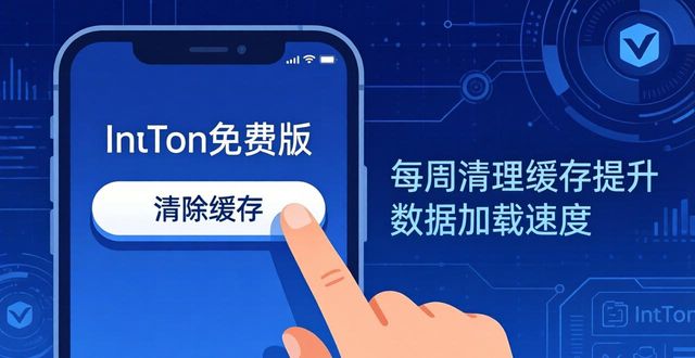 imToken免费版实时更新设置方法