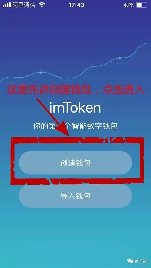 冷钱包硬件_imtoken冷钱包制作_imToken冷钱包的技术改进与功能扩展