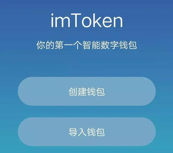 imtoken软件_imtoken安卓版官网_如何通过imToken官方下载app获取市场资讯?