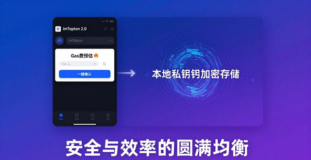 imToken 2.0 深度体验：数字经济时代，你的钱包够“简”吗？