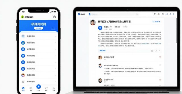 imToken安卓社区怎么玩?和其他用户交流投资技巧