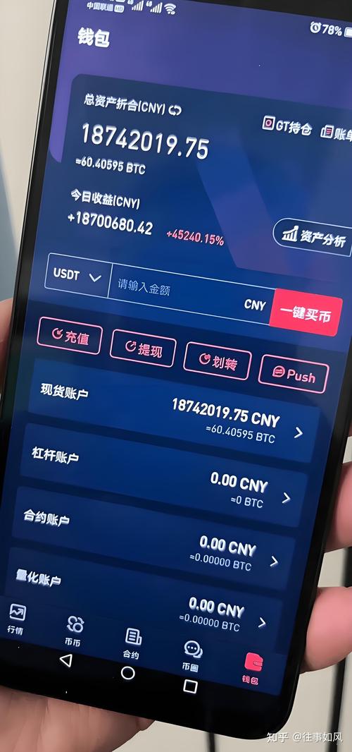 中国调研报告网站_调研报告分享平台_下载imToken中文版的用户调研报告