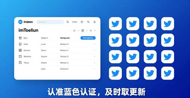 imToken正版下载渠道 如何避免错过最新消息