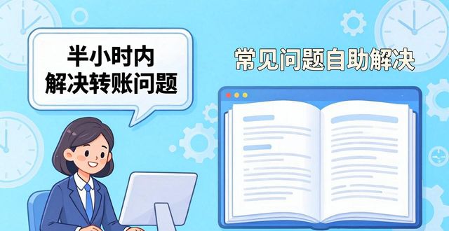 imToken钱包下载体验如何？用户真实反馈与客服支持实测