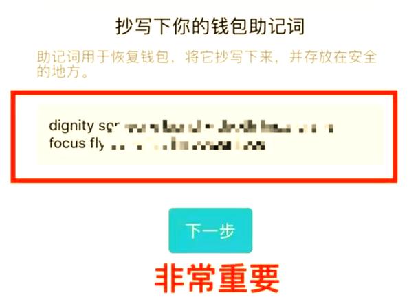 钱包维护中图片_保护钱包支付提升安全什么意思_如何在imToken钱包下载中保护用户信息？
