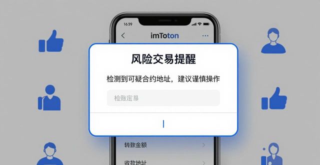 imToken最新版怎么下载?用户真实反馈来了
