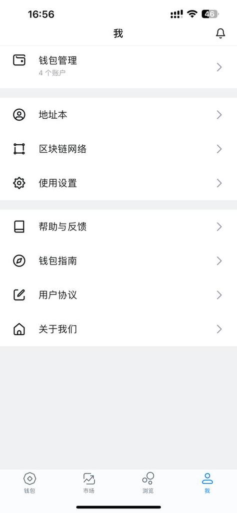 imToken通用版的灵活性与用户满意度探讨_imToken通用版的灵活性与用户满意度探讨_imToken通用版的灵活性与用户满意度探讨