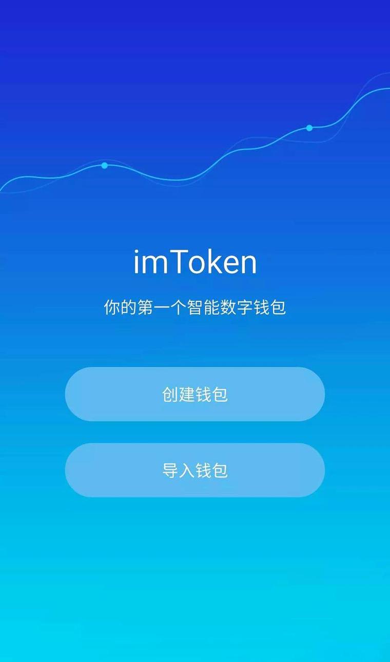 下载π钱包_社区力量如何促进imToken钱包下载过程?_钱包下载官网